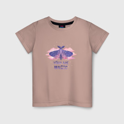 Космическая бабочка в облаках – Детская футболка хлопок с принтом купить со скидкой в -20%