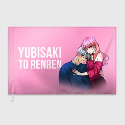 Флаг 3D Yubisaki to Renren