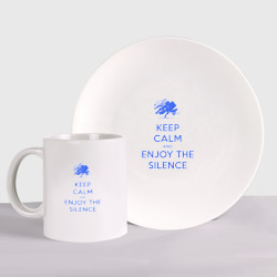 Набор: тарелка + кружка Keep calm and enjoy the silence