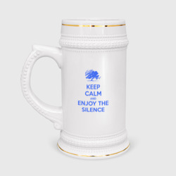 Кружка пивная Keep calm and enjoy the silence