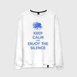 Мужской свитшот хлопок Keep calm and enjoy the silence