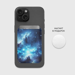 Картхолдер Magsafe магнитный Космический голубой пейзаж - фото 2