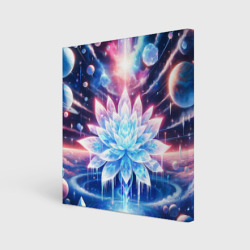 Холст квадратный Космический цветок из льда - эзотерический лотос