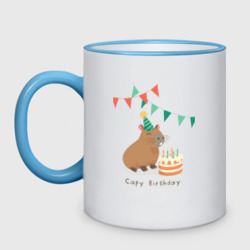 Кружка двухцветная Capy birthday капибара