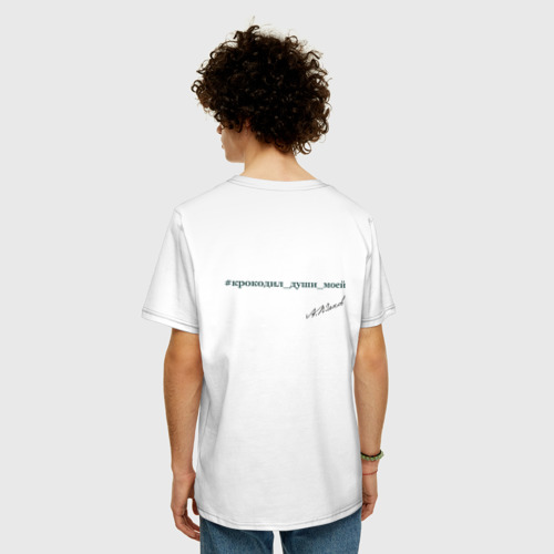 Мужская футболка хлопок Oversize с принтом Чехов в кигуруми крокодил, вид сзади #2