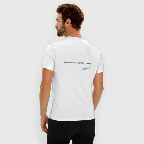 Мужская футболка хлопок Slim Чехов в кигуруми крокодил , цвет белый - фото 4