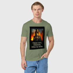 Мужская футболка хлопок Лев стиль стимпанк: тяжело быть холодным когда ты огонь - фото 2