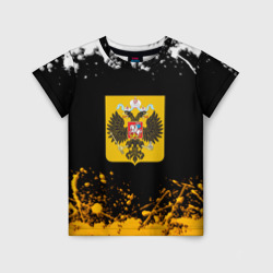 Имперская Россия краски абстрактные – Детская футболка 3D с принтом купить со скидкой в -33%