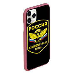 Чехол для iPhone 11 Pro Max матовый Железнодорожные войска - Россия - фото 2