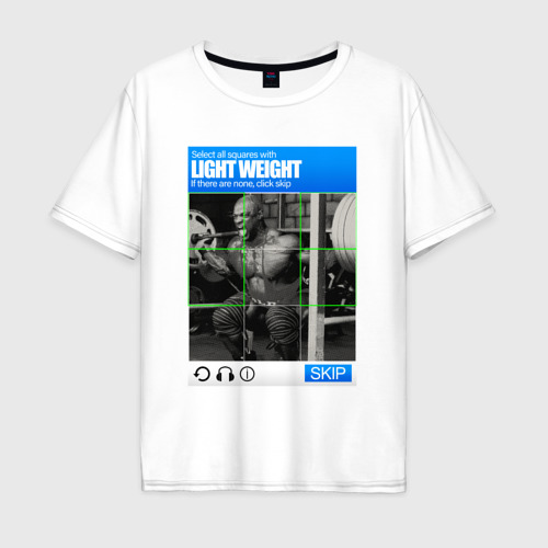 Мужская футболка из хлопка оверсайз с принтом Light Weight quartes, вид спереди №1