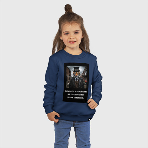 Детский свитшот хлопок с принтом Тигр стимпанк: Оставляю за собой право не соответствовать вашим ожиданиям, фото на моделе #1