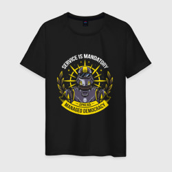 Мужская футболка хлопок Служба обязательна - helldivers 2