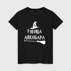 Узница алкобара – Женская футболка хлопок с принтом купить со скидкой в -20%