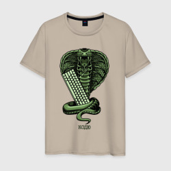 Питон кодю – Мужская футболка хлопок с принтом купить со скидкой в -20%