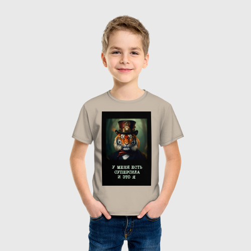 Детская футболка хлопок с принтом Тигр стимпанк: у меня есть суперсила и это я, фото на моделе #1