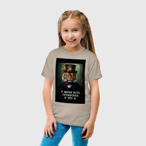 Детская футболка хлопок с принтом Тигр стимпанк: у меня есть суперсила и это я, вид сбоку #3