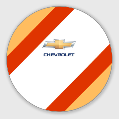 Круглый коврик для мышки Chevrolet line