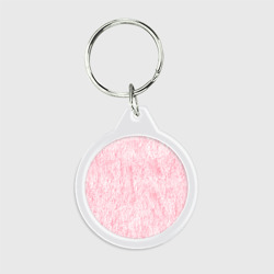 Брелок круглый Розовая плюшевая мягкая текстура