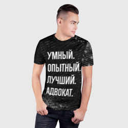 Мужская футболка 3D Slim Умный опытный лучший: адвокат - фото 2