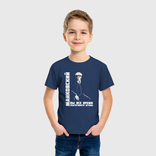 Детская футболка хлопок Прикол Маяковский штаны, цвет темно-синий - фото 3