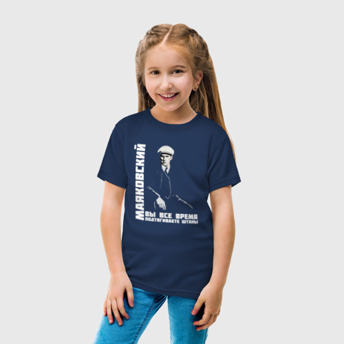 Детская футболка хлопок Прикол Маяковский штаны, цвет темно-синий - фото 5