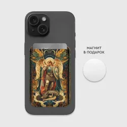Картхолдер Magsafe магнитный Архангел Михаил - фото 2