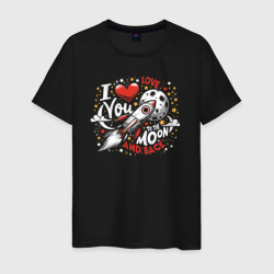 Надпись I love you в космосе – Мужская футболка хлопок с принтом купить со скидкой в -20%