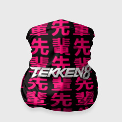 Бандана-труба 3D Tekken 8 файтинг японский стиль