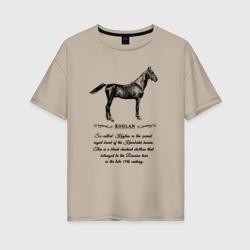 Конь русского царя - карабахский коглан – Женская футболка хлопок Oversize с принтом купить со скидкой в -16%