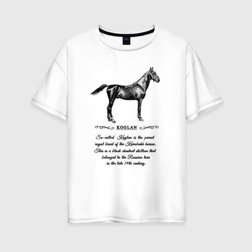 Женская футболка из хлопка оверсайз с принтом Конь русского царя - карабахский коглан, вид спереди №1