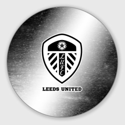 Круглый коврик для мышки Leeds United sport на светлом фоне