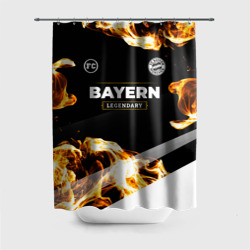 Штора 3D для ванной Bayern legendary sport fire