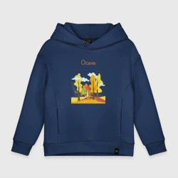 Детское худи Oversize хлопок Девушка-осень 