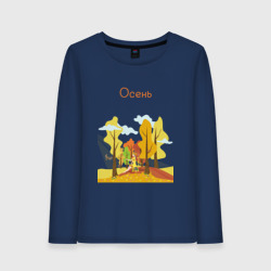 Женский лонгслив хлопок Девушка-осень