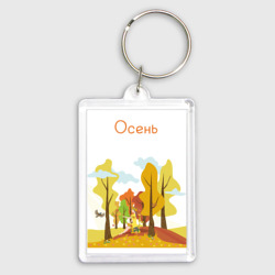 Брелок прямоугольный 35*50 Девушка-осень 