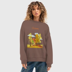 Женский свитшот oversize без начеса хлопок Девушка-осень  - фото 2