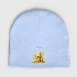 Женская шапка демисезонная Девушка-осень 