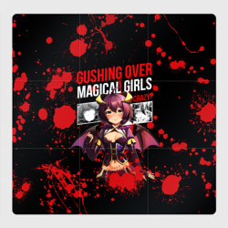 Магнитный плакат 3Х3 Gushing over magical girls