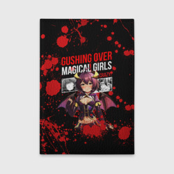 Обложка для автодокументов Gushing over magical girls