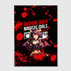 Постер Gushing over magical girls