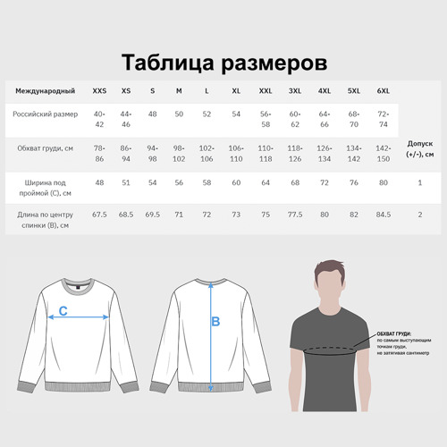 Мужской свитшот 3D Утена - Становясь волшебницей - фото 6