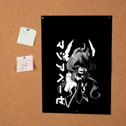 Постер Утена-чан - Становясь волшебницей - фото 2