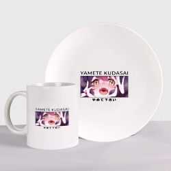 Набор: тарелка + кружка Становясь волшебницей - Yamete kudasai