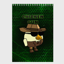 Скетчбук Chicken gun green