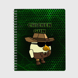 Тетрадь Chicken gun green