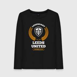 Женский лонгслив хлопок Лого Leeds United и надпись legendary football club