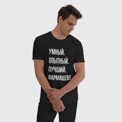 Мужская пижама хлопок Умный опытный лучший фармацевт - фото 2