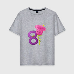 Женская футболка хлопок Oversize Розовая принцесса с восьмеркой