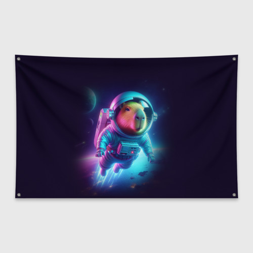 Флаг-баннер Полёт капибары в космосе - неон