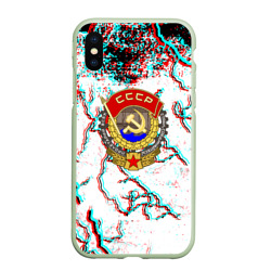 Чехол для iPhone XS Max матовый СССР шторм текстура